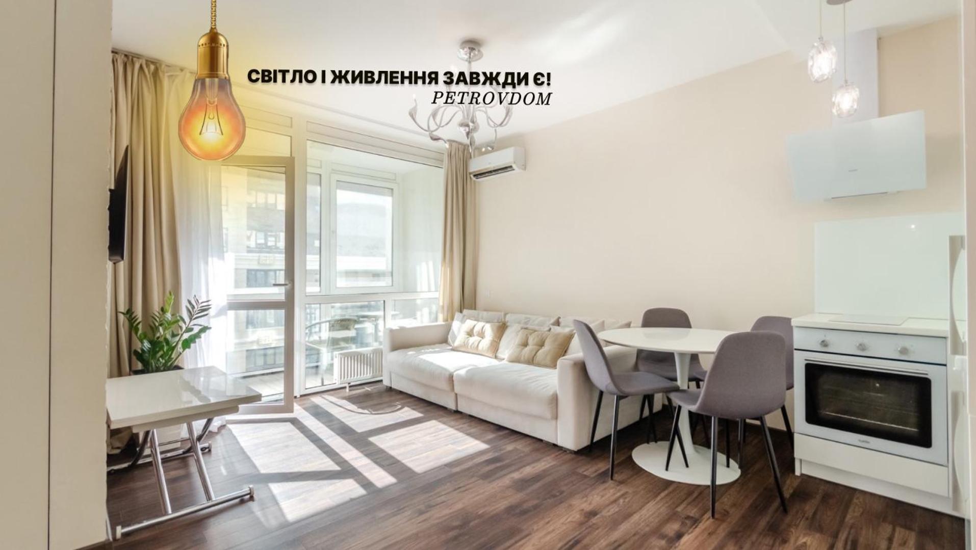 Appartamento Petrovdom 220-126-226 In Rc Hofman House Kiev Esterno foto